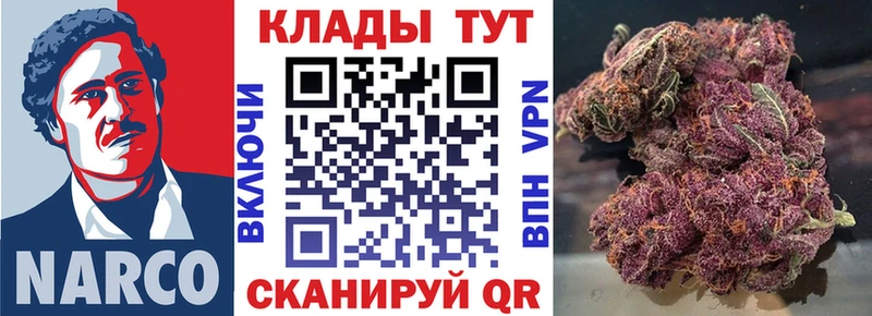 Названия наркотиков Боготол СК Гашиш Амфетамин Cocaine Марихуана