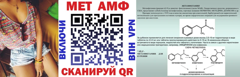 shop Telegram  Боготол  АМФЕТАМИН Premium 