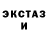 Кетамин VHQ JoZy Play