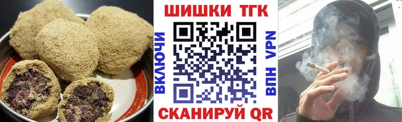 закладки  Боготол  Canna-Cookies марихуана 