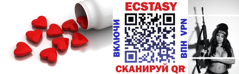 дарк нет состав  Боготол  Ecstasy круглые 