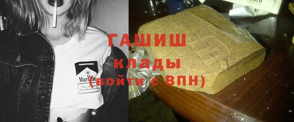 хмурый Бронницы