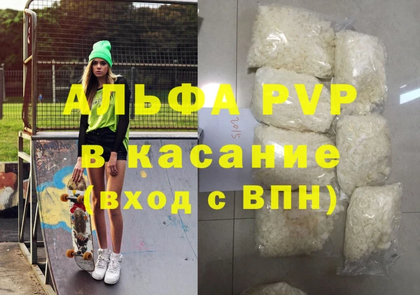 кокс Бородино
