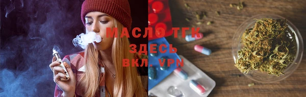 хмурый Бронницы