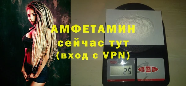 тгк Бугульма