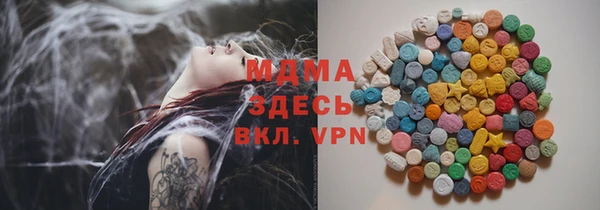 тгк Бугульма