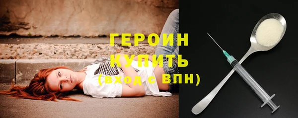 хмурый Бронницы