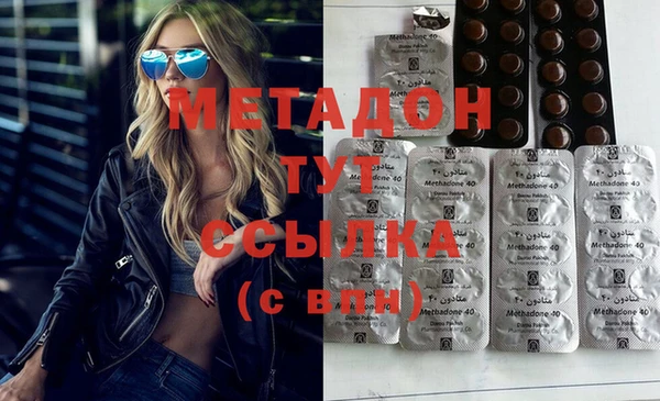 тгк Бугульма