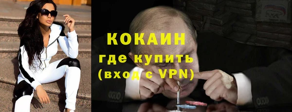 хмурый Бронницы
