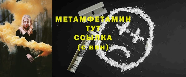 хмурый Бронницы