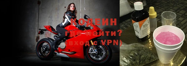 кокс Бородино