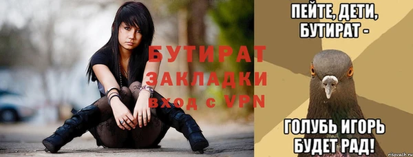 тгк Бугульма