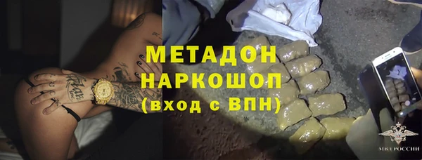 тгк Бугульма