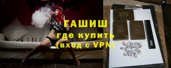 кокс Бородино