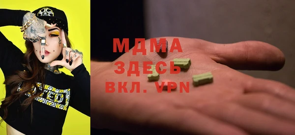 тгк Бугульма