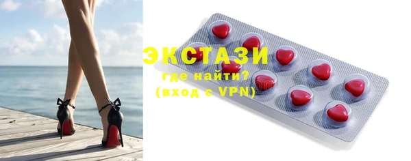 хмурый Бронницы