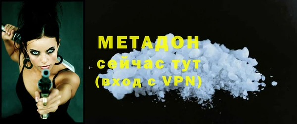 кокс Бородино