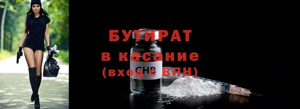 тгк Бугульма