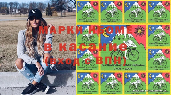 кокс Бородино