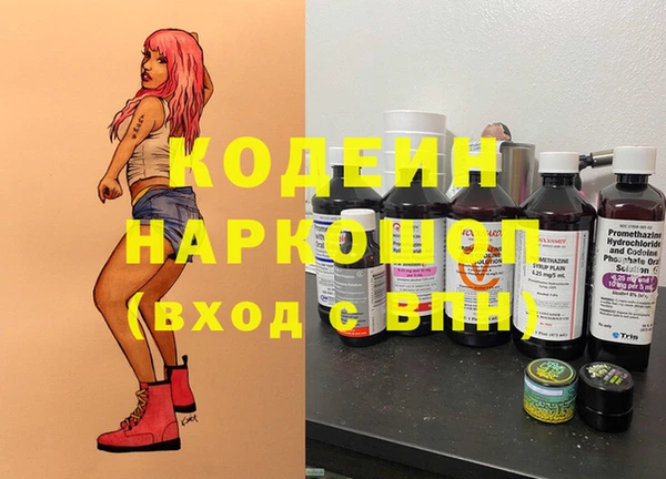 тгк Бугульма