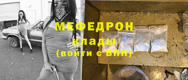 тгк Бугульма