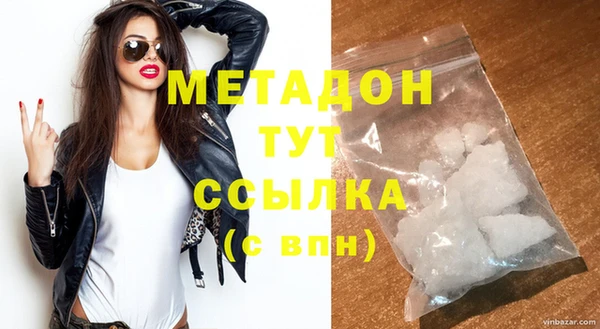 хмурый Бронницы