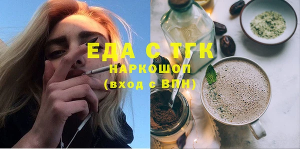 хмурый Бронницы