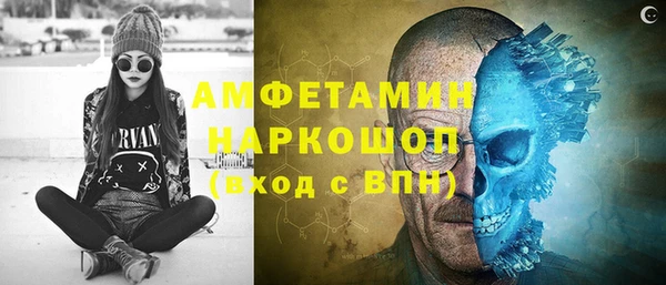 тгк Бугульма