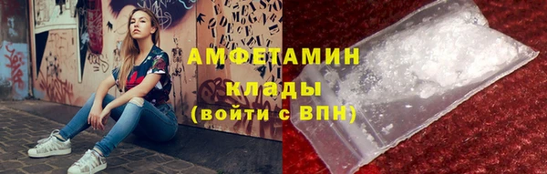 тгк Бугульма