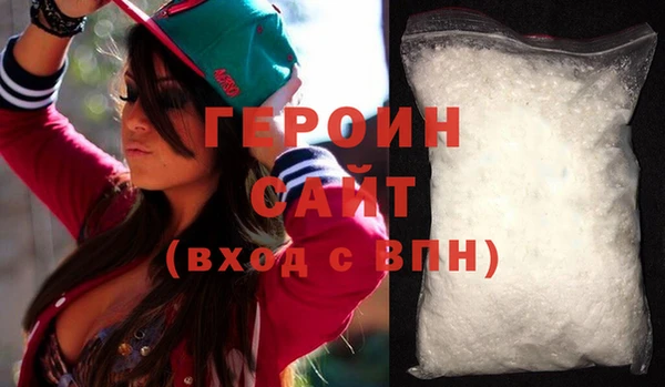 тгк Бугульма