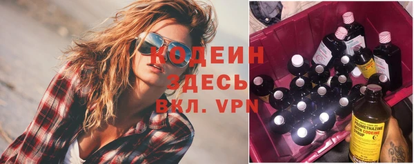 тгк Бугульма