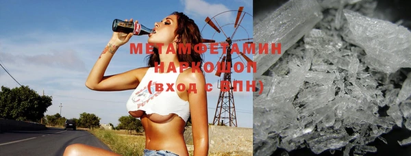 кокс Бородино