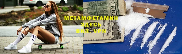 тгк Бугульма
