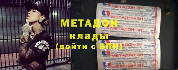 тгк Бугульма