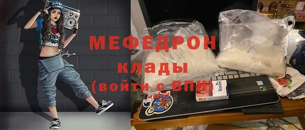 хмурый Бронницы