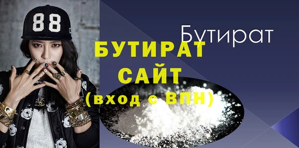 кокс Бородино