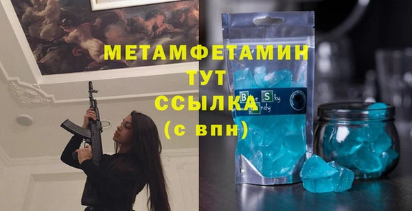кокс Бородино