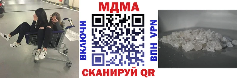MDMA crystal  купить закладку  Боготол 