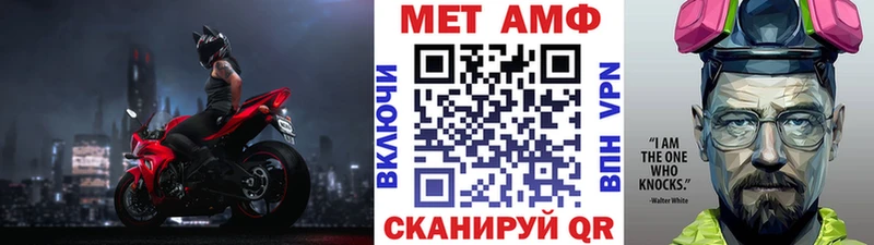 Метамфетамин мет  Боготол 
