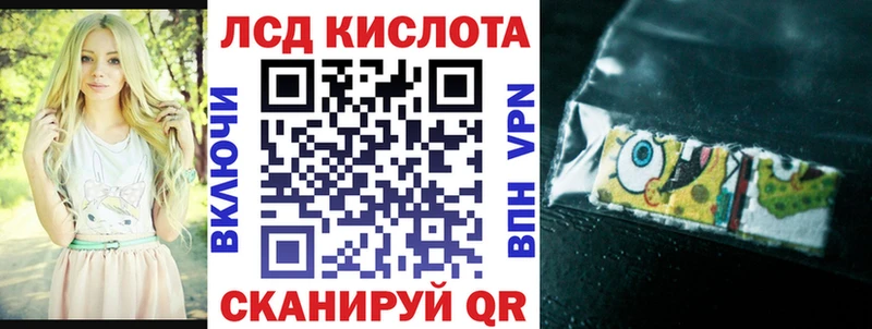 Марки NBOMe 1500мкг Боготол